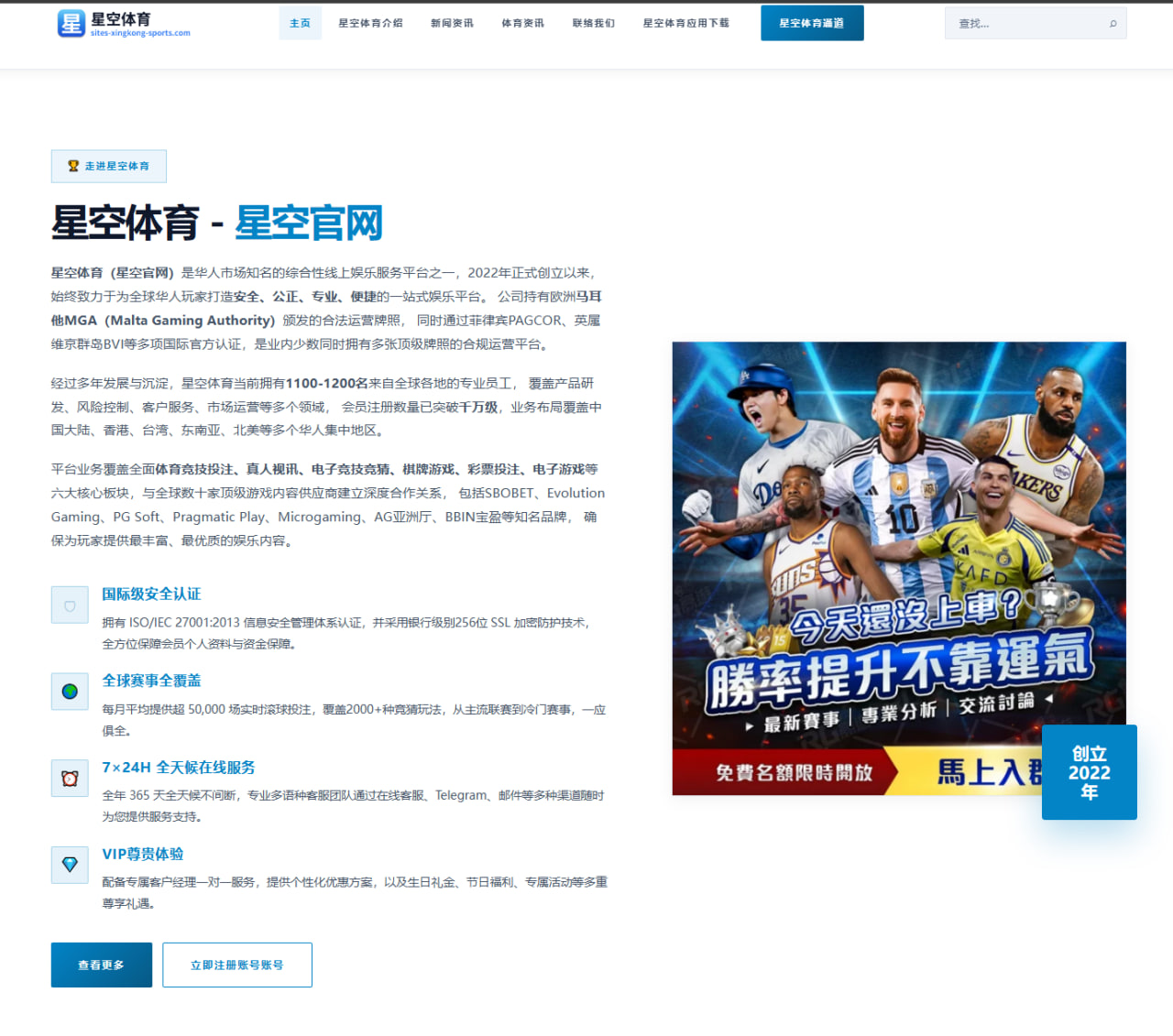 m.app-leisu-sports.com.cn编辑部
