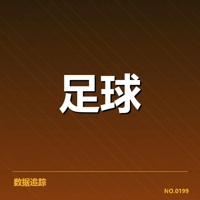天津津门虎赛程:球队调整与竞争策略如何展开